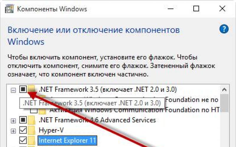 Microsoft. Что это? Где скачать все версии, как узнать какая версия установлена? Что такое Microsoft.NET Framework. Как установить и переустановить NET Framework? Удаление программы microsoft net framework 4