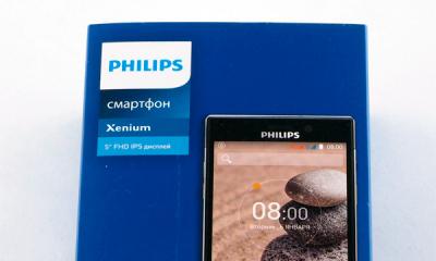 Philips Xenium V387 - Технические характеристики